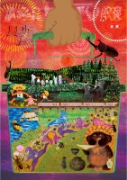 page 1 thumbnail