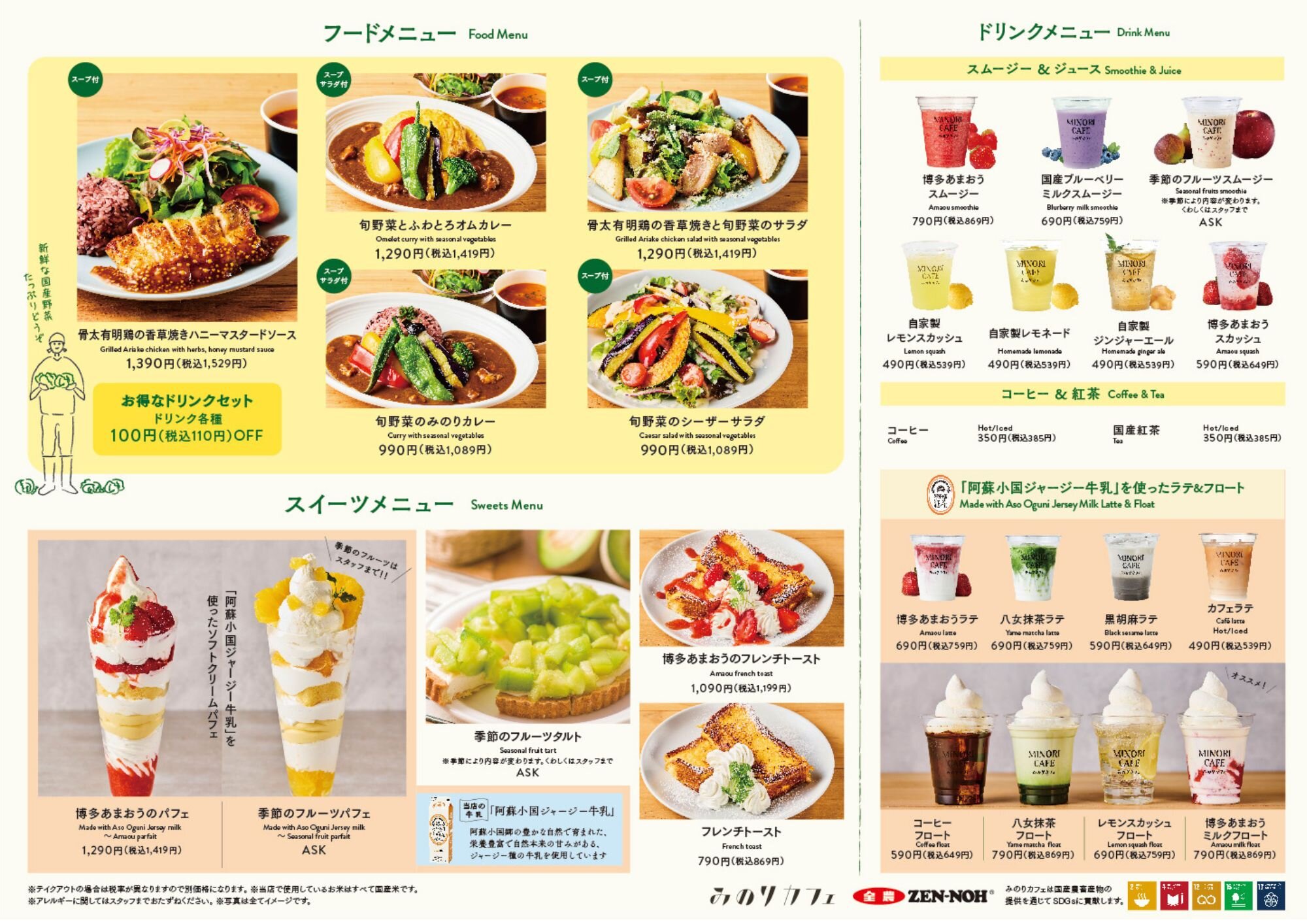 福岡パルコ.jpg