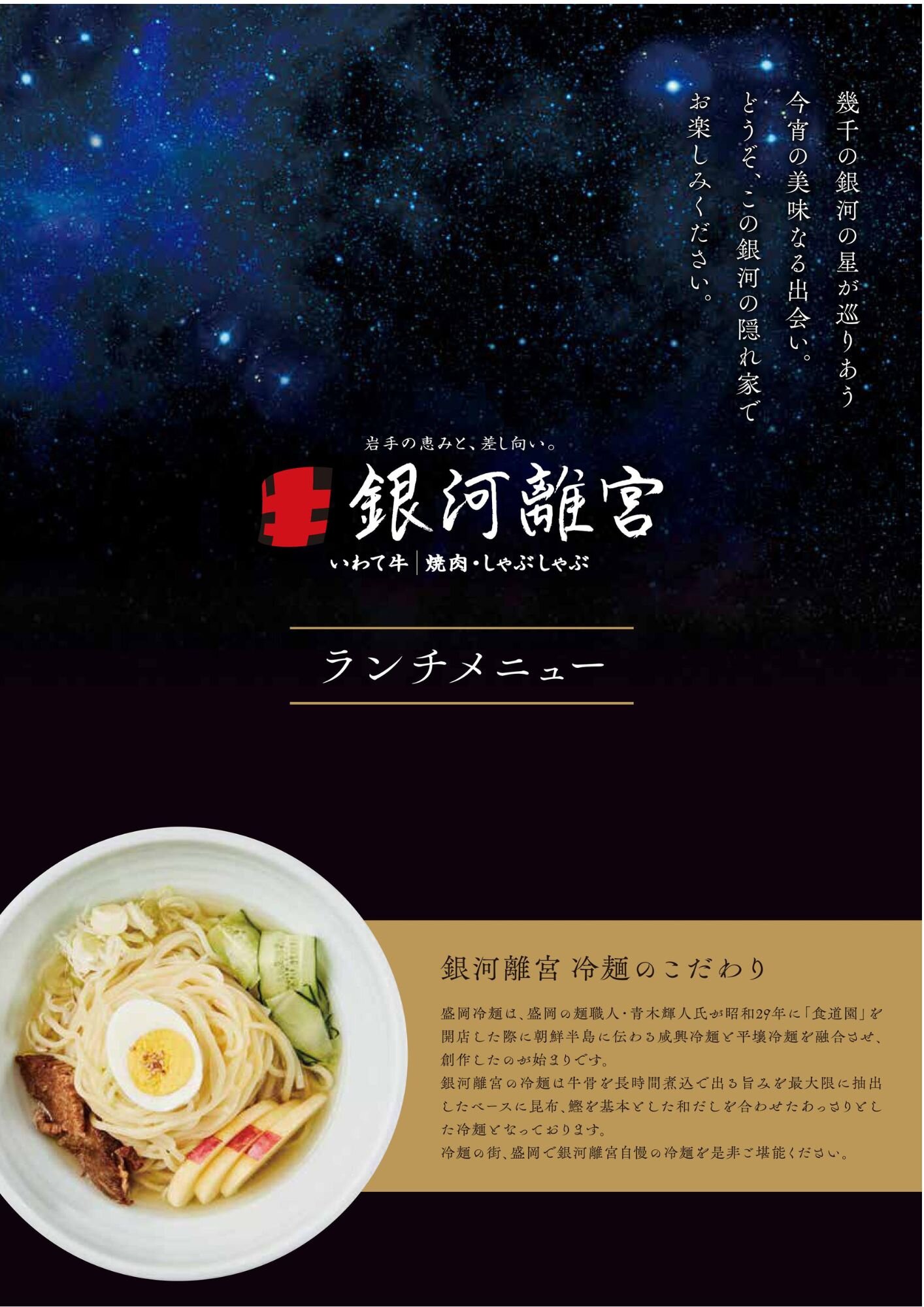 ランチ②.jpg