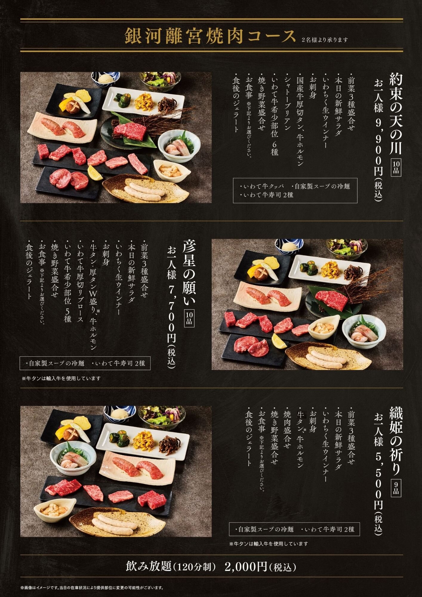 ディナー②.jpg