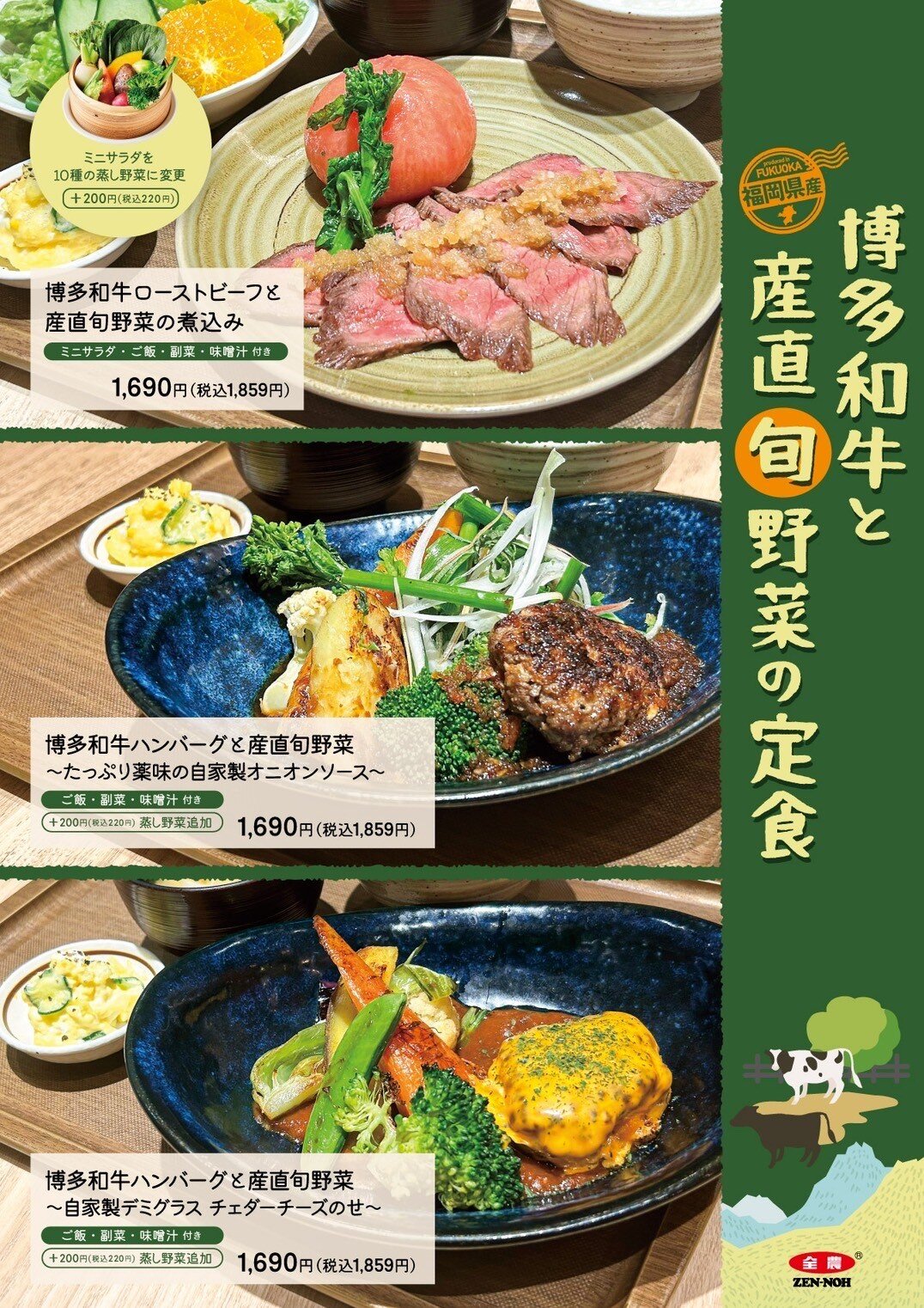 メニュー①.jpg