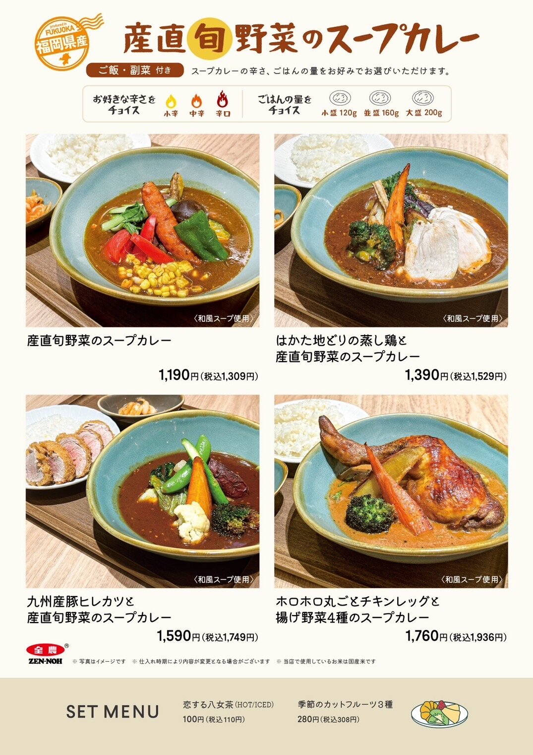 メニュー③.jpeg