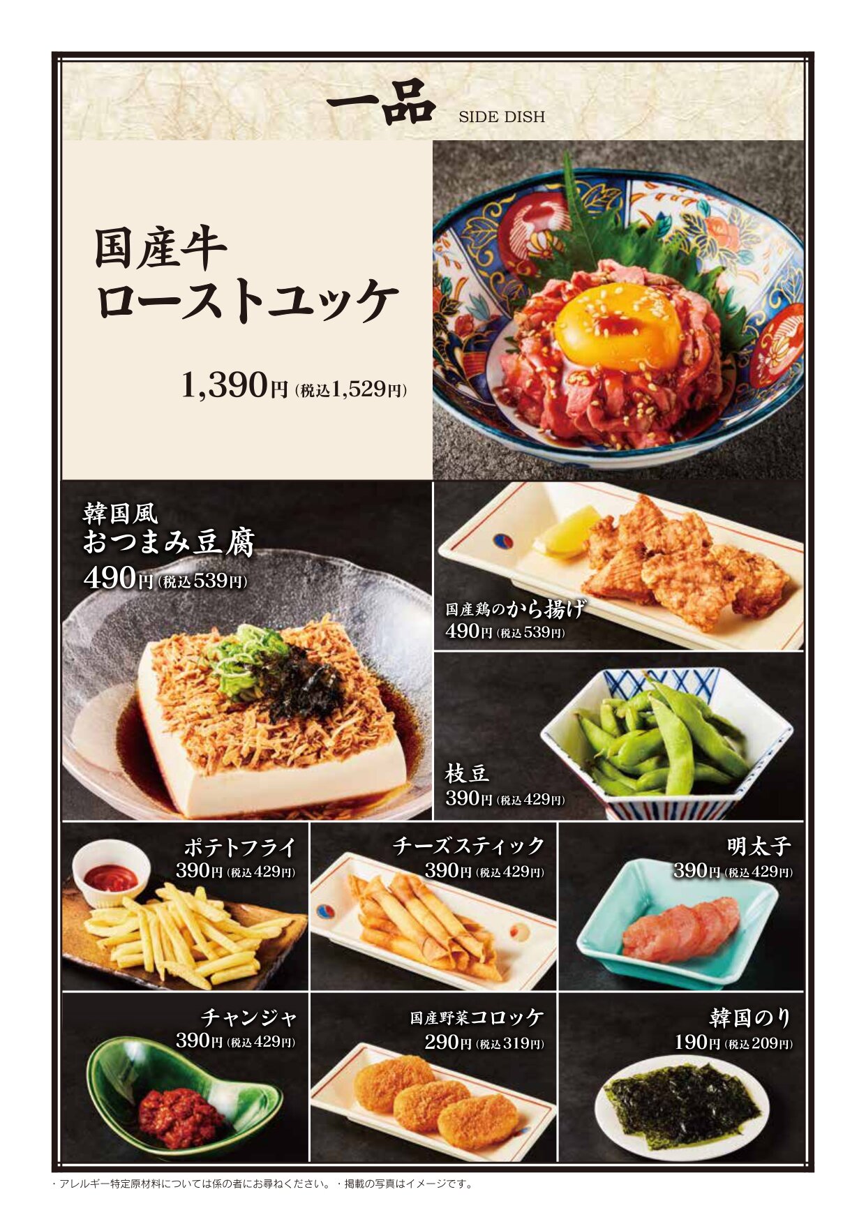 2504_GM_P09_枚方市役所.jpg