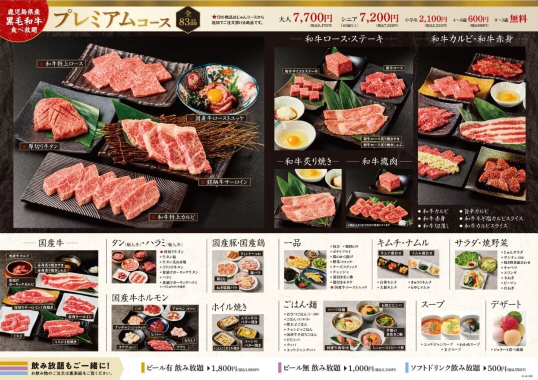 枚方②.jpg