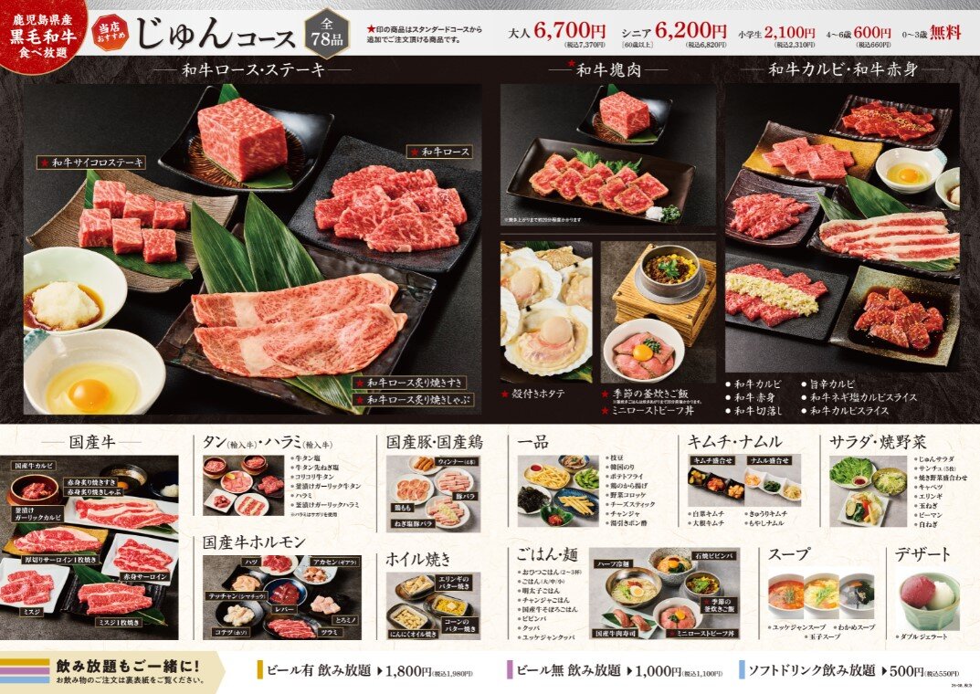 枚方③.jpg