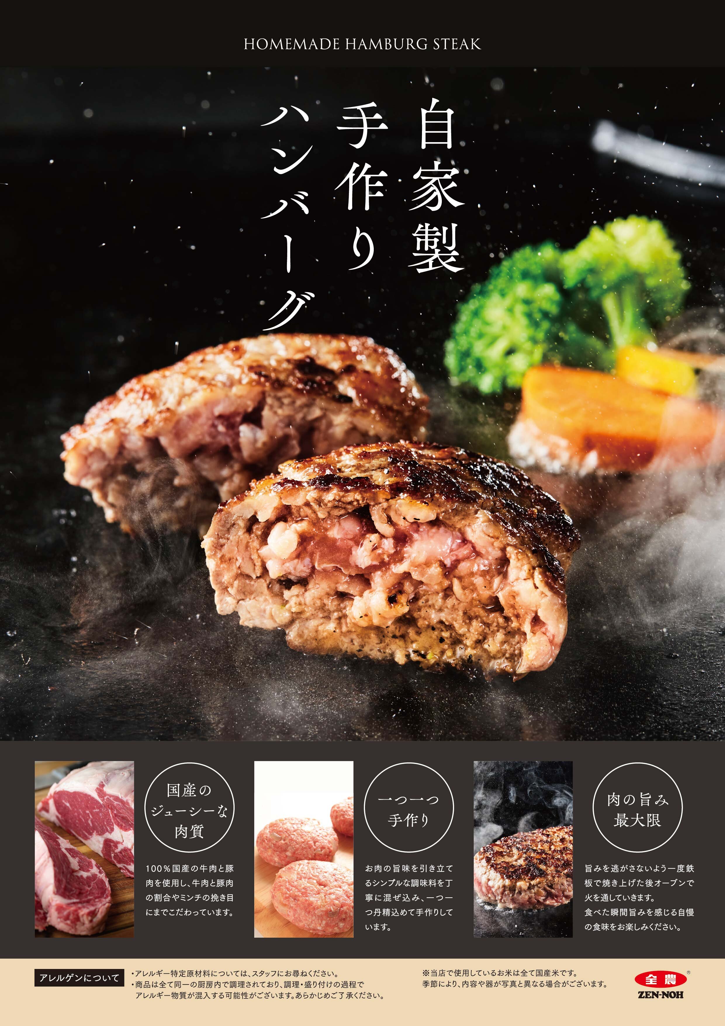 2507みのる食堂_広島_GM_ol_6.jpg
