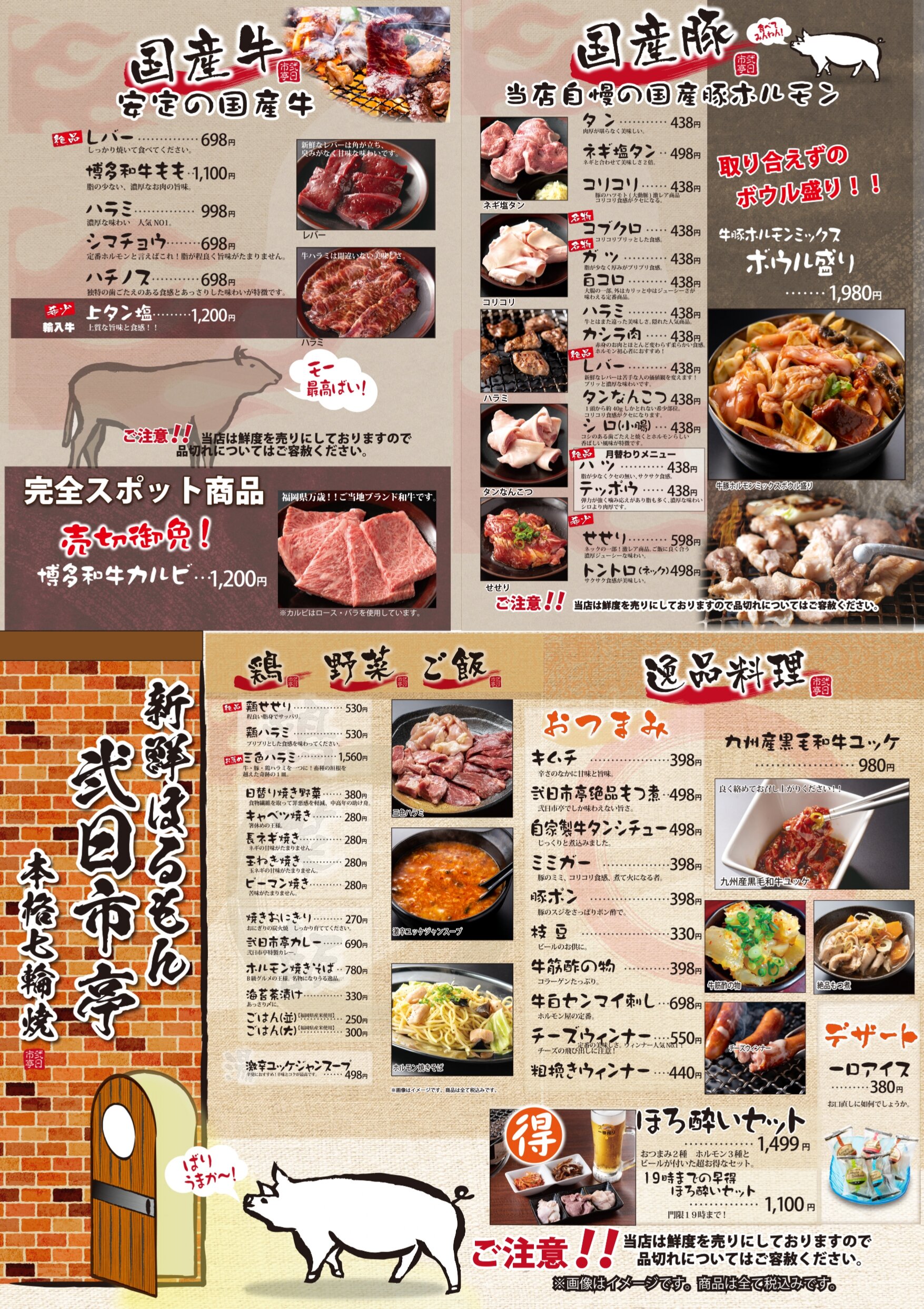 2025.10 ポスター _page-0001.jpg