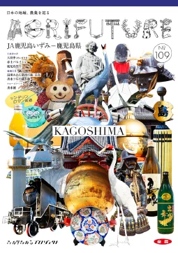 最新号