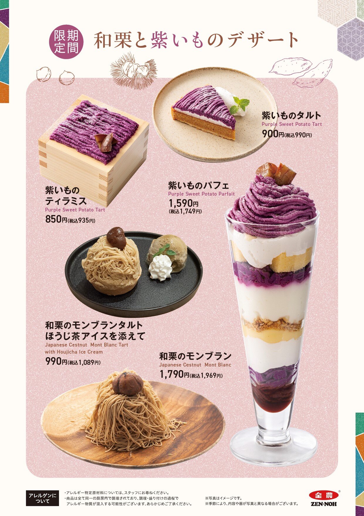 紫芋.jpg