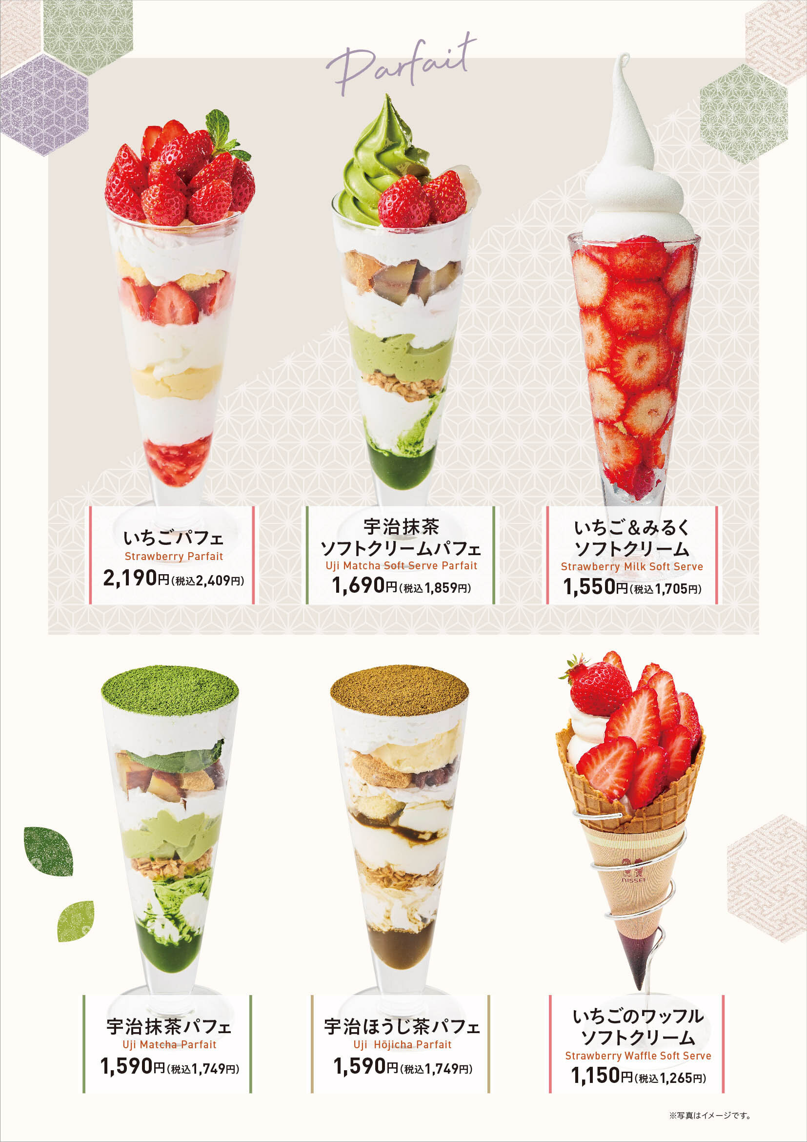 みのりｶﾌｪ京都_ﾒﾆｭｰ_P2.jpg