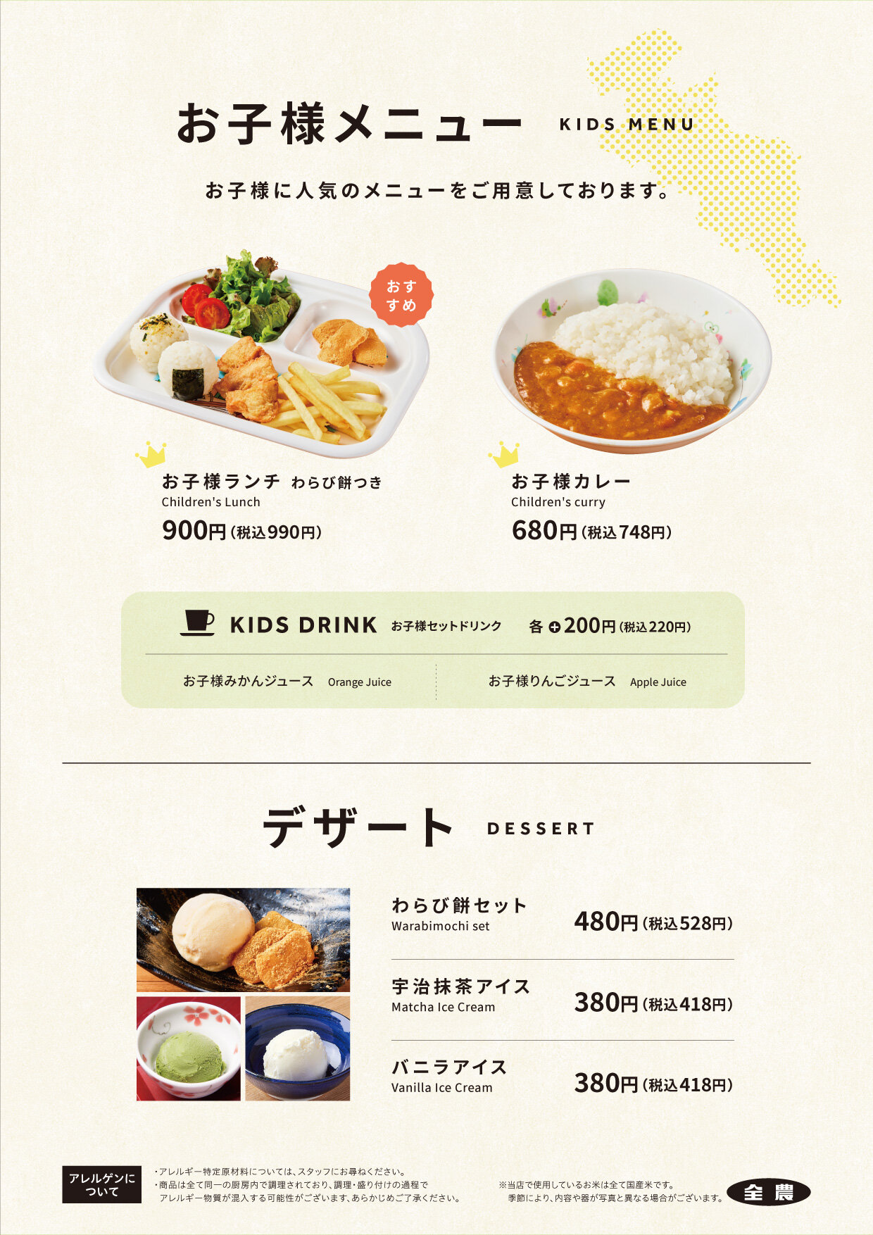 ⑧みのるﾀﾞｲﾆﾝｸﾞ_GM_P7 4.jpg