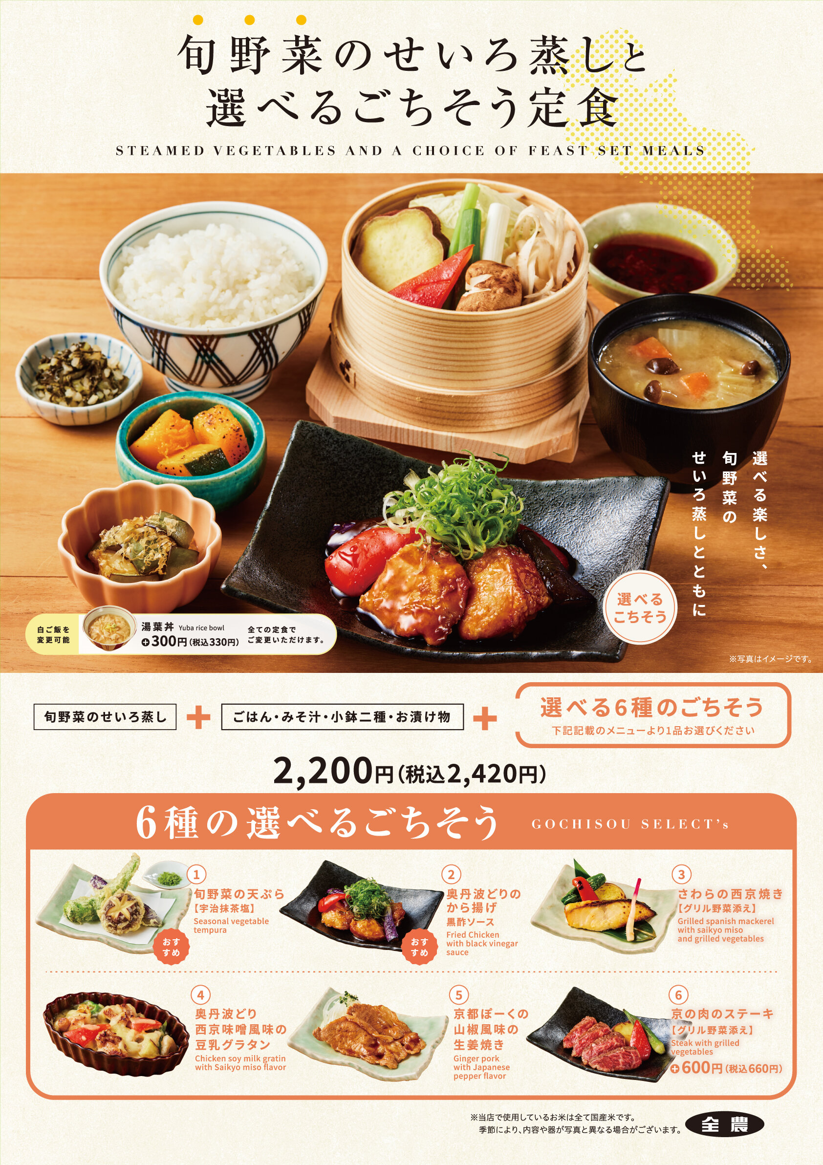 定食.jpg