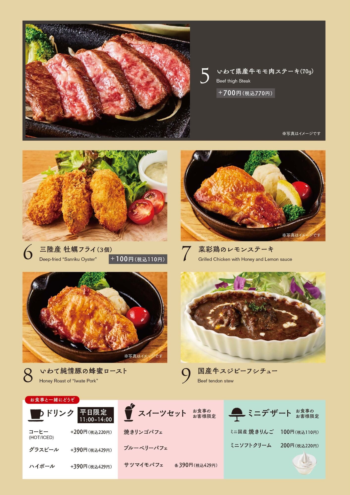 盛岡GM.jpg