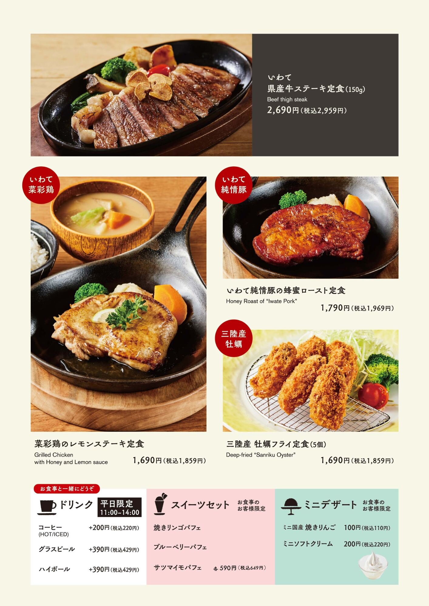 盛岡GM(4).jpg