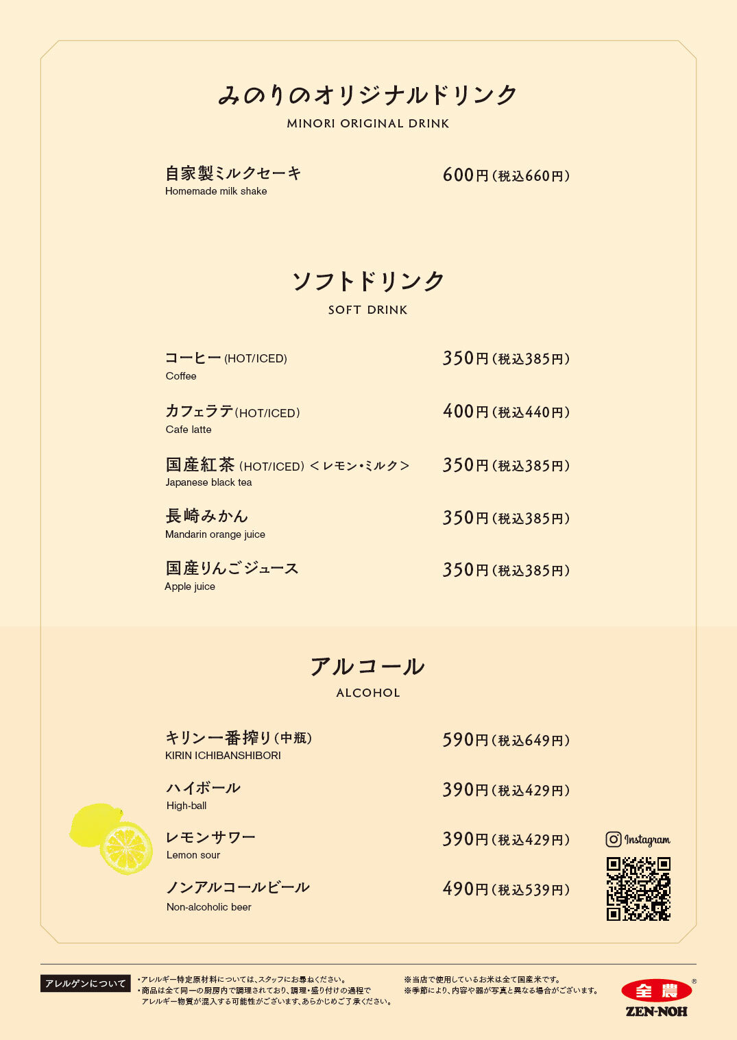 2504_nagasaki_minori_GM_B5_4_P09.jpg