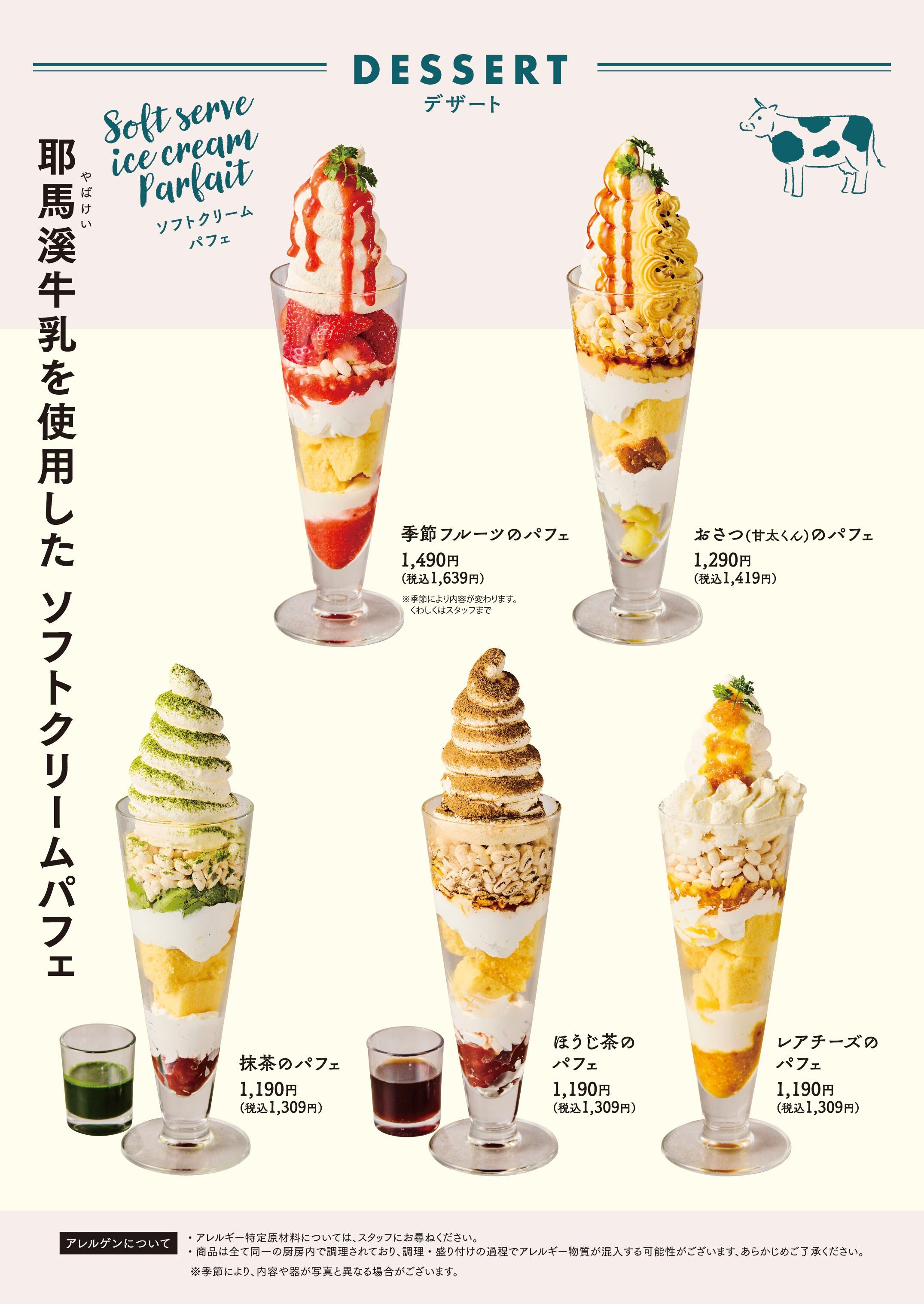 0810_P8価格改定.jpg