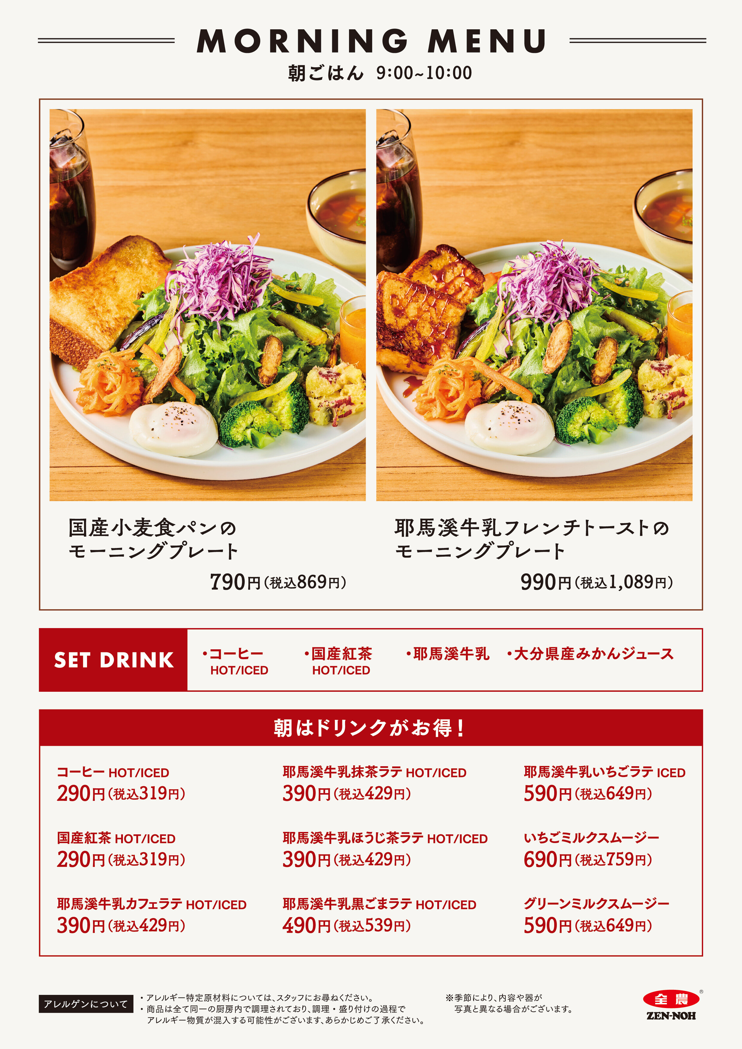 25-05_みのり大分ﾓｰﾆﾝｸﾞ_0526 (1).jpg