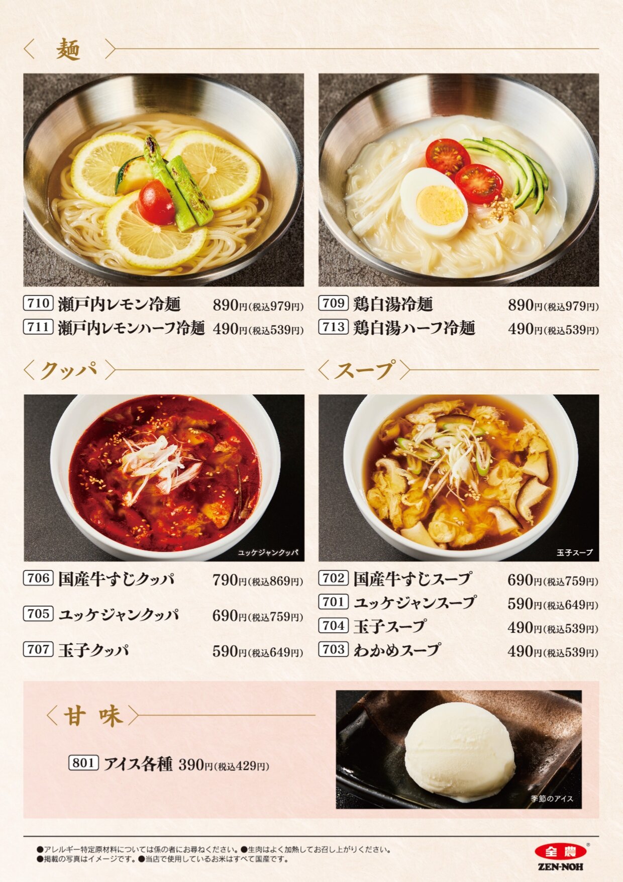 11ページ.jpg