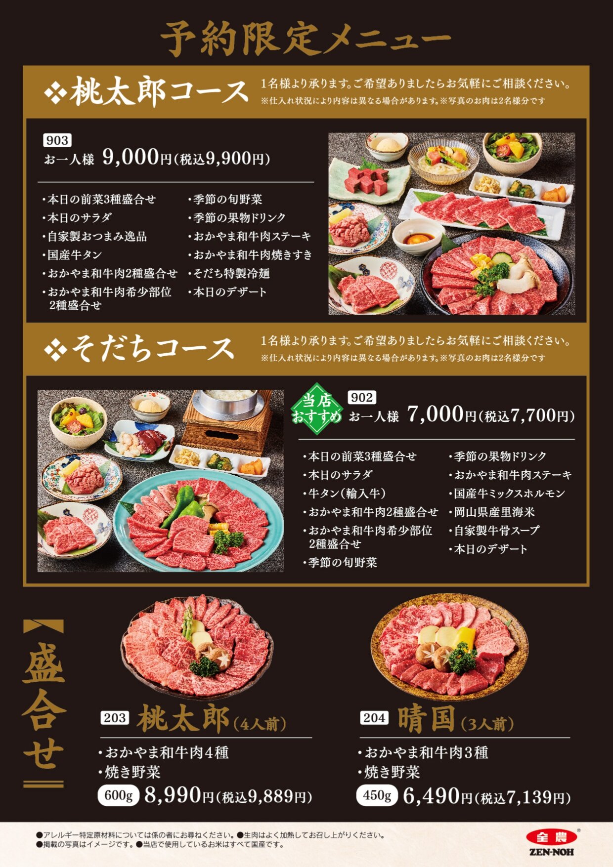 14ページ.jpg