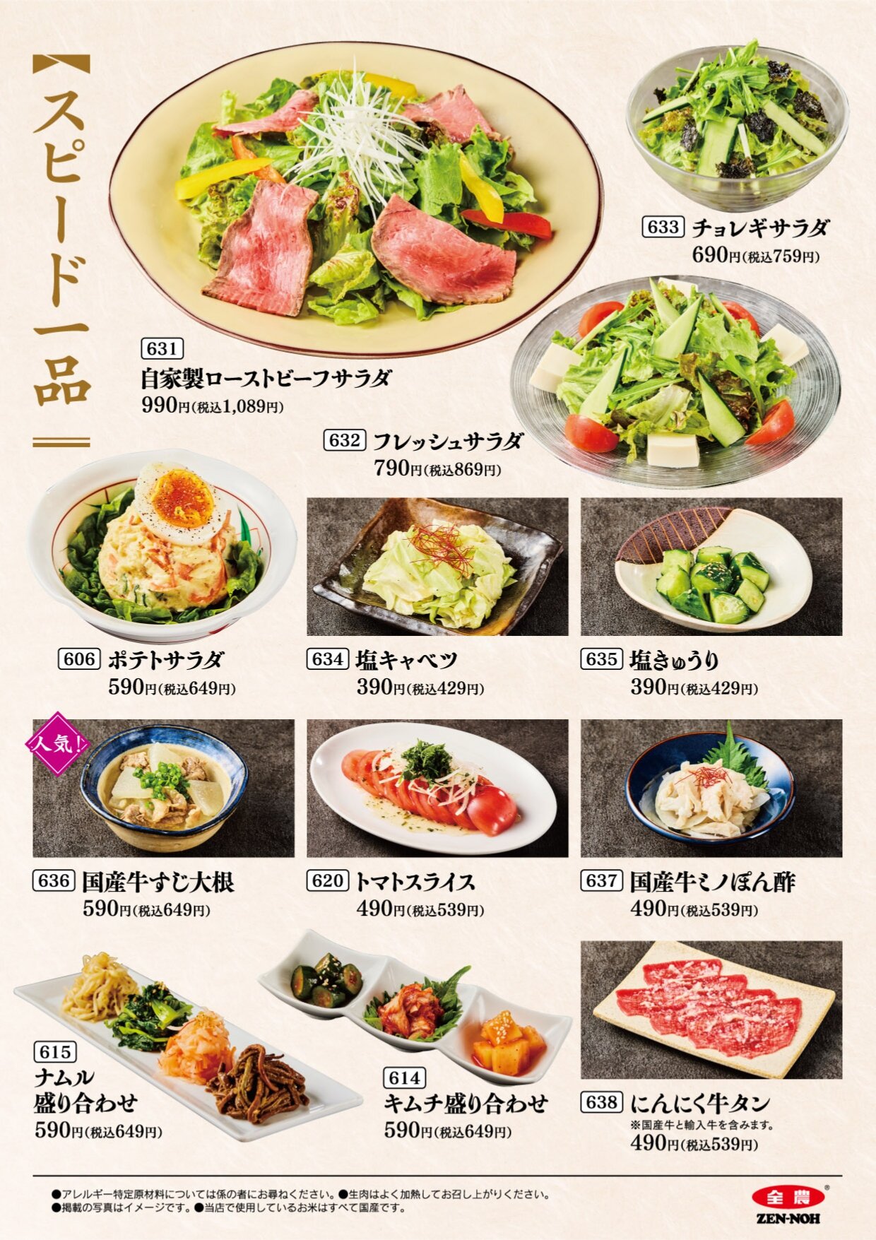 4ページ.jpg