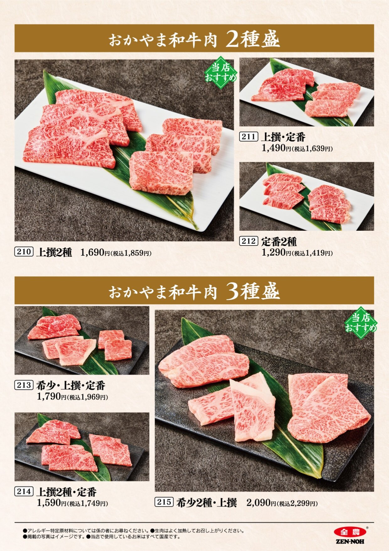３ページ.jpg