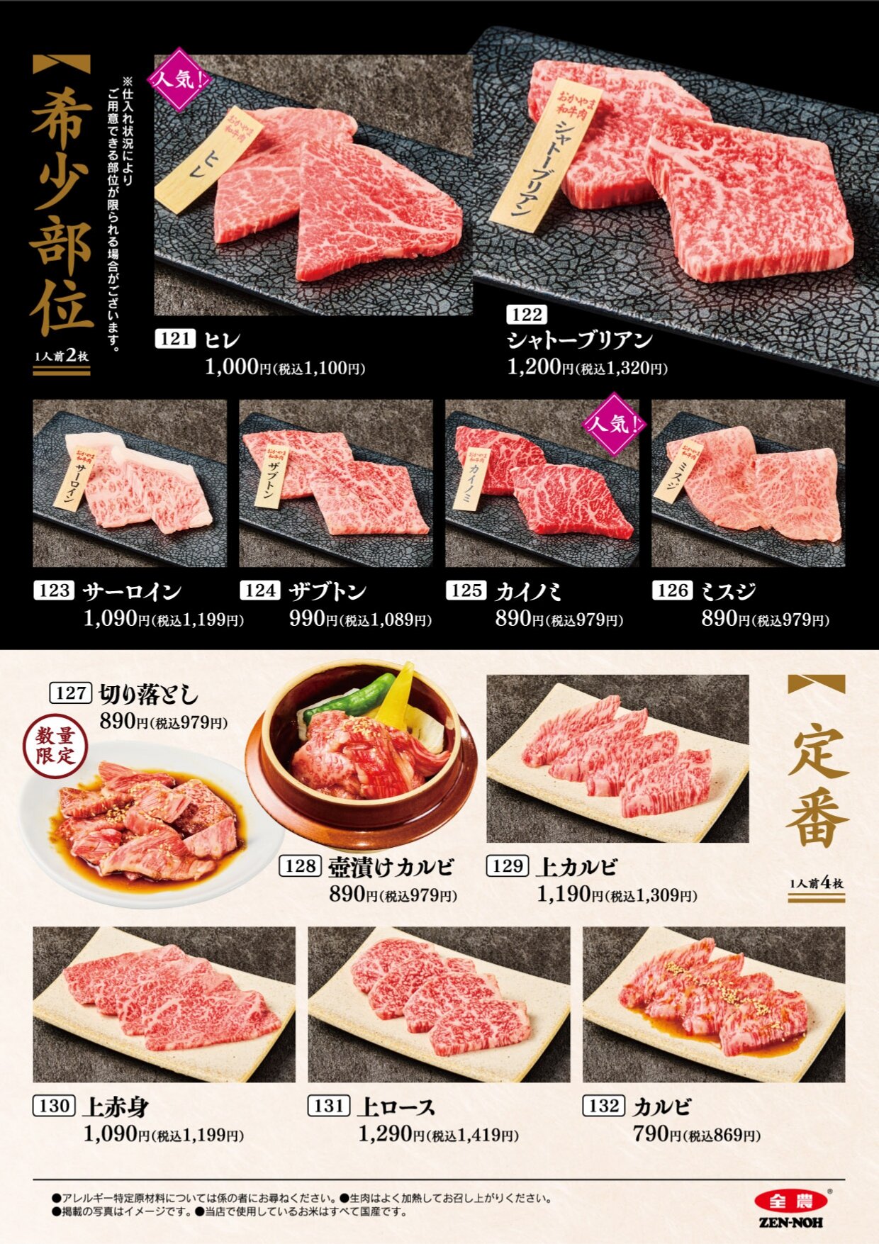 ６ページ.jpg