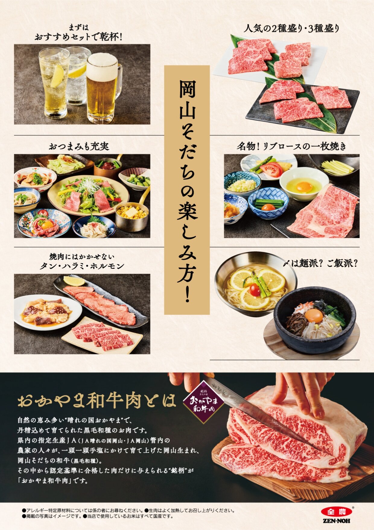 1ページ.jpg