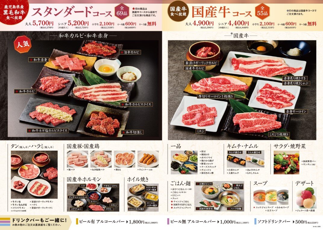 大阪D店④.jpg