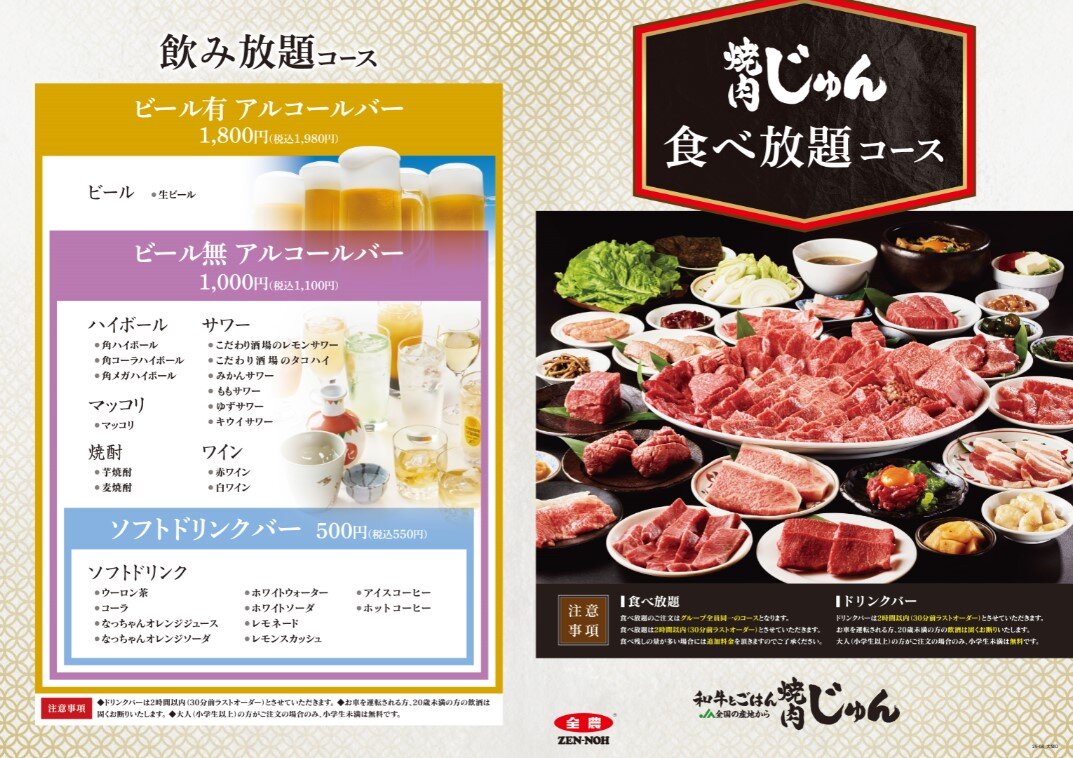 大阪D店①.jpg