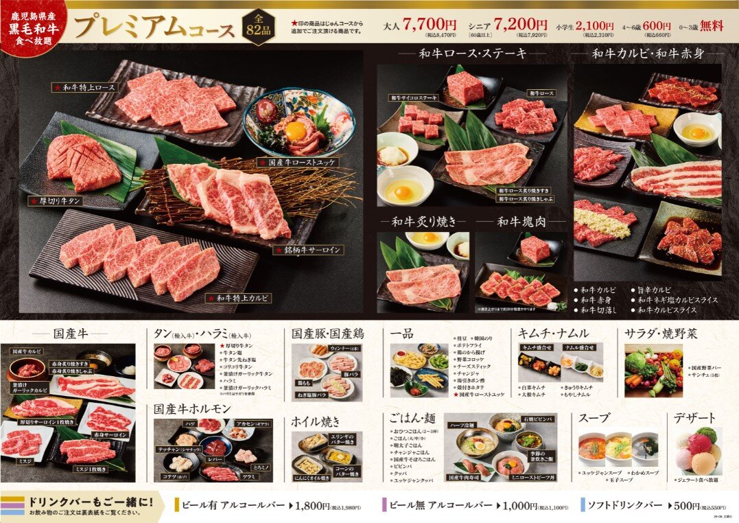大阪D店②.jpg