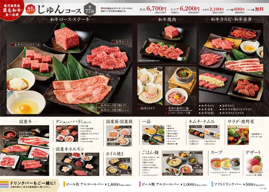 大阪D店③.jpg