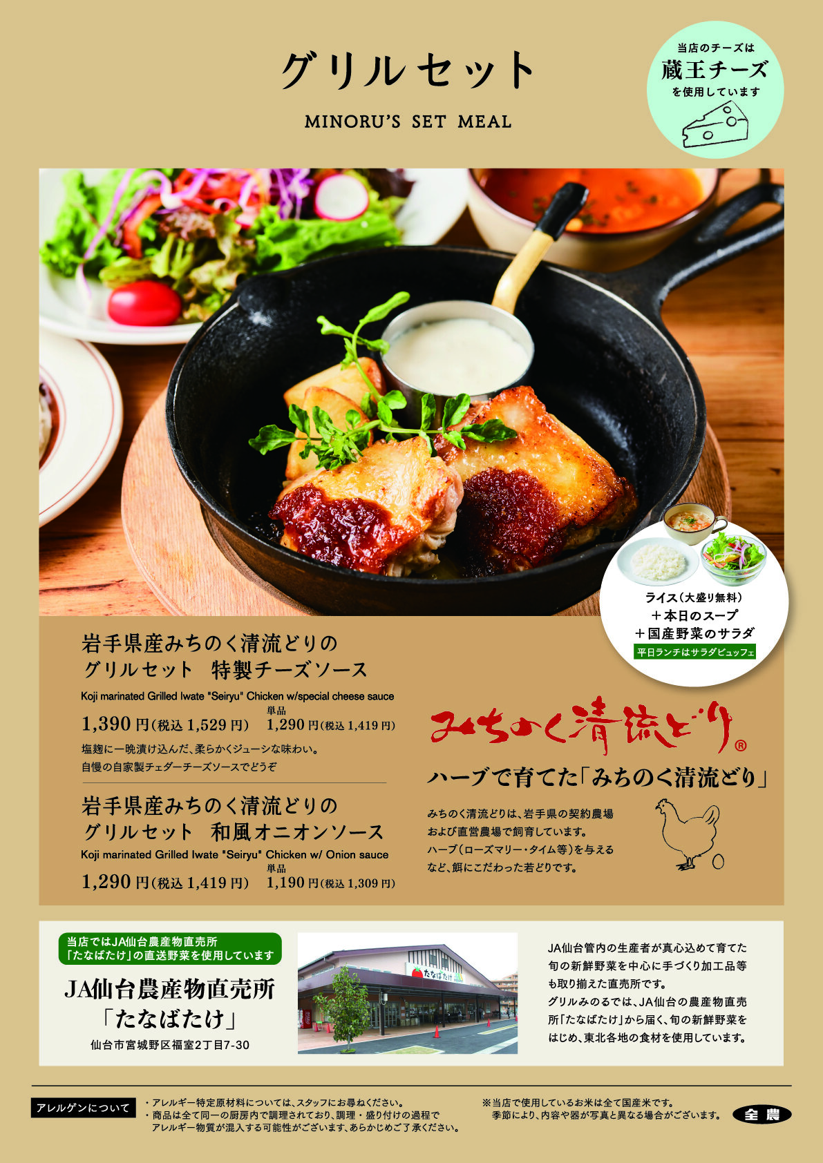 繧ｯ繧吶Μ繝ｫ縺ｿ縺ｮ繧祇莉吝床_GM_P10_P14_221024_fix_6.jpg