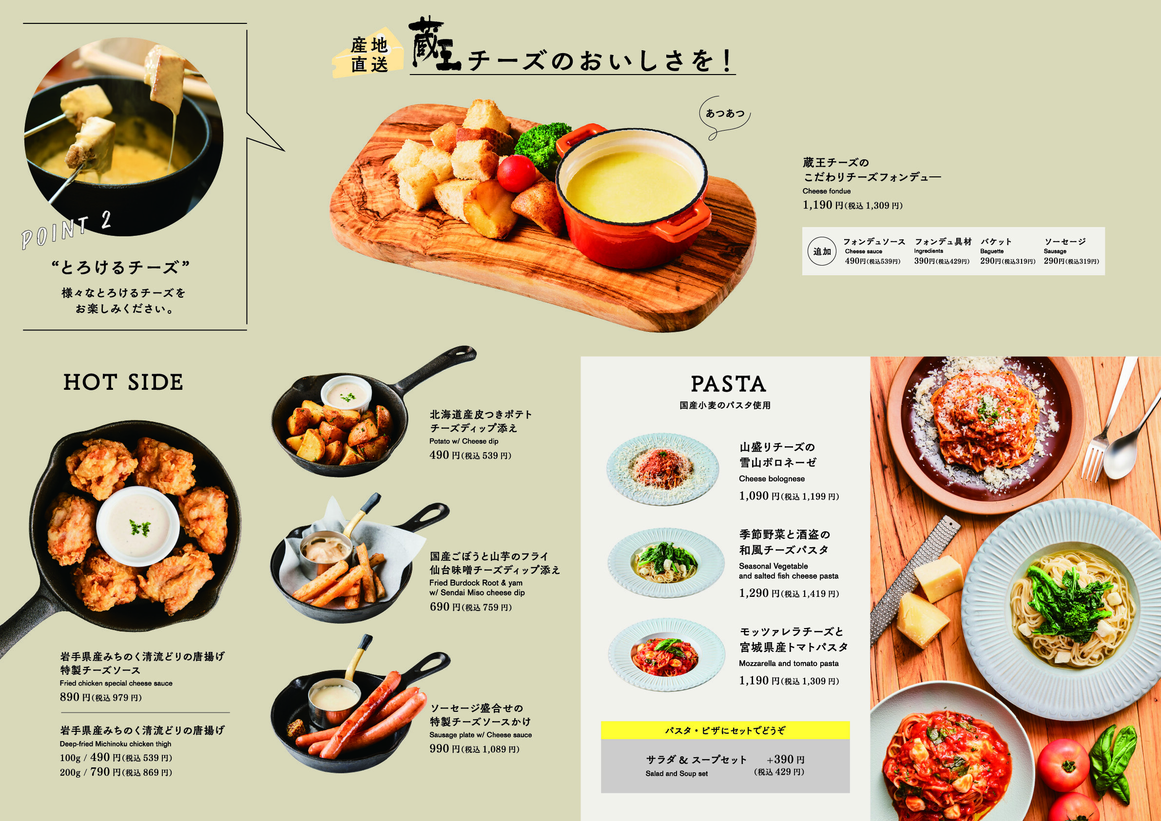 繧ｯ繧吶Μ繝ｫ縺ｿ縺ｮ繧倶ｻ吝床_A3_蟾ｮ霎ｼ_繧｢繝倥ｚ繧ｿ繧､繧ｵ繧吶・繝上ｚ繧ｹ繧ｿ_221019_fix_2.jpg