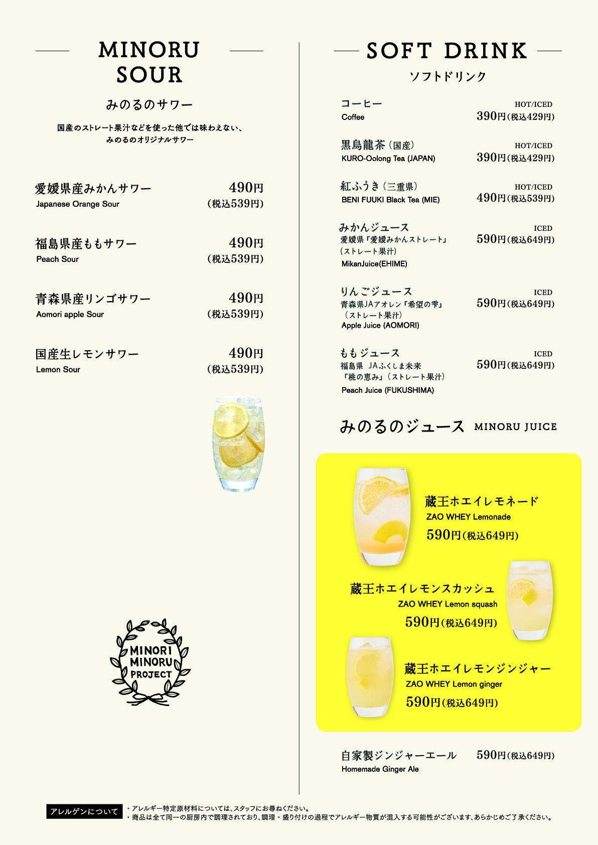 繧ｯ繧吶Μ繝ｫ縺ｿ縺ｮ繧祇莉吝床_GM_P10_P14_221024_fix_13.jpg