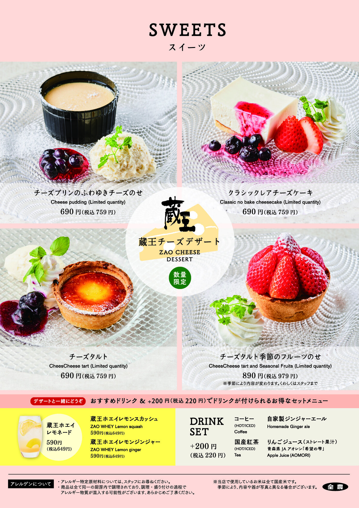 繧ｯ繧吶Μ繝ｫ縺ｿ縺ｮ繧祇莉吝床_GM_P10_P14_221024_fix_11.jpg