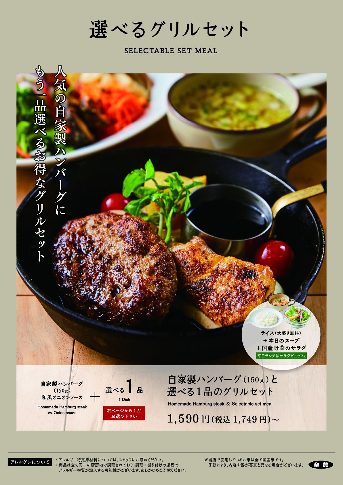 繧ｯ繧吶Μ繝ｫ縺ｿ縺ｮ繧祇莉吝床_GM_P10_P14_221024_fix_4.jpg