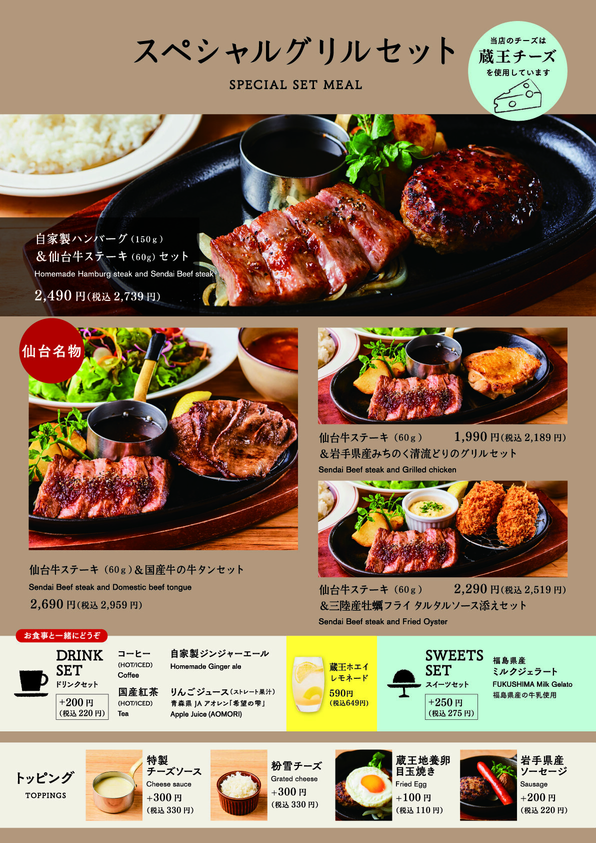 繧ｯ繧吶Μ繝ｫ縺ｿ縺ｮ繧祇莉吝床_GM_P10_P14_221024_fix_9.jpg