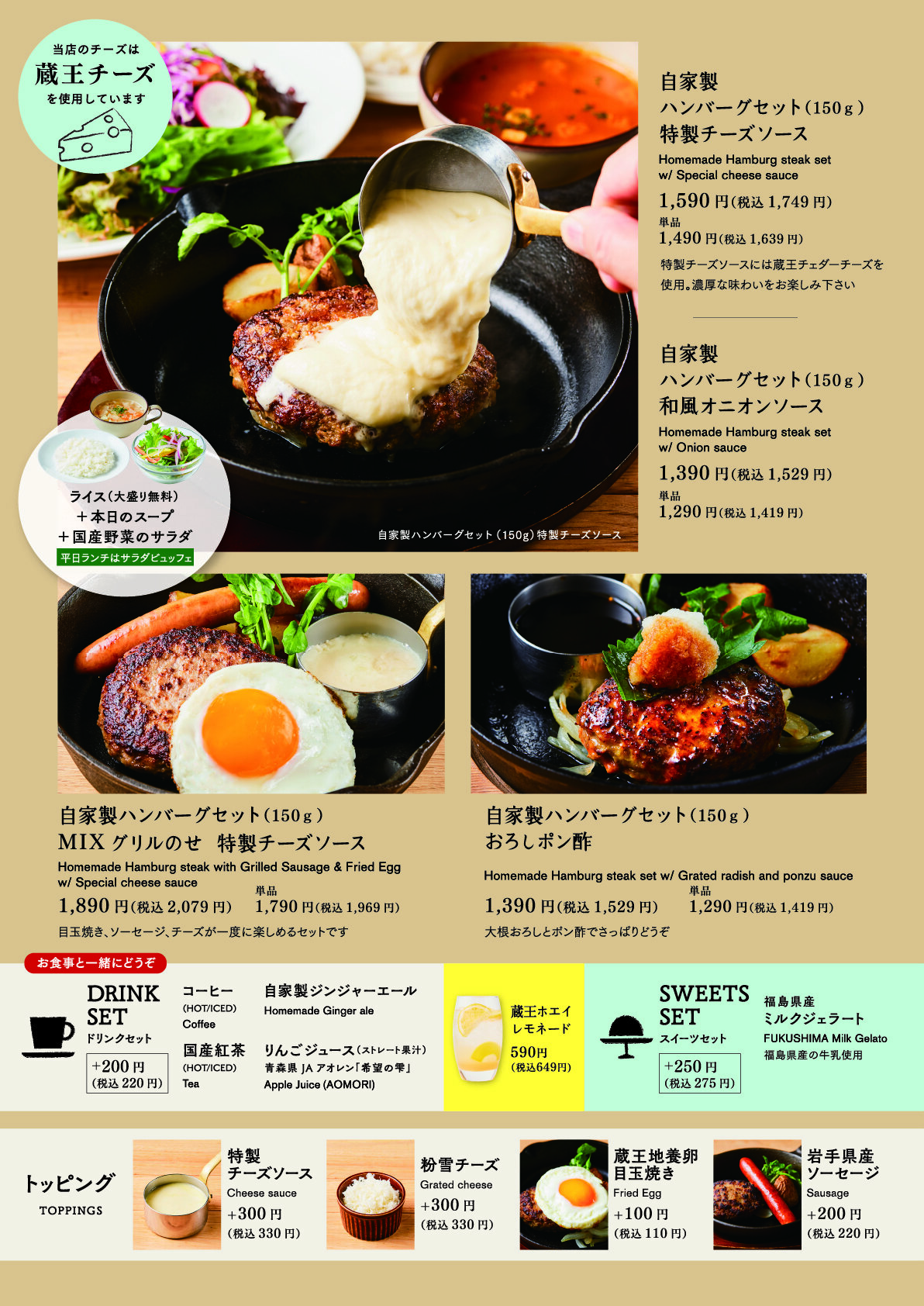 繧ｯ繧吶Μ繝ｫ縺ｿ縺ｮ繧祇莉吝床_GM_P10_P14_221024_fix_3.jpg
