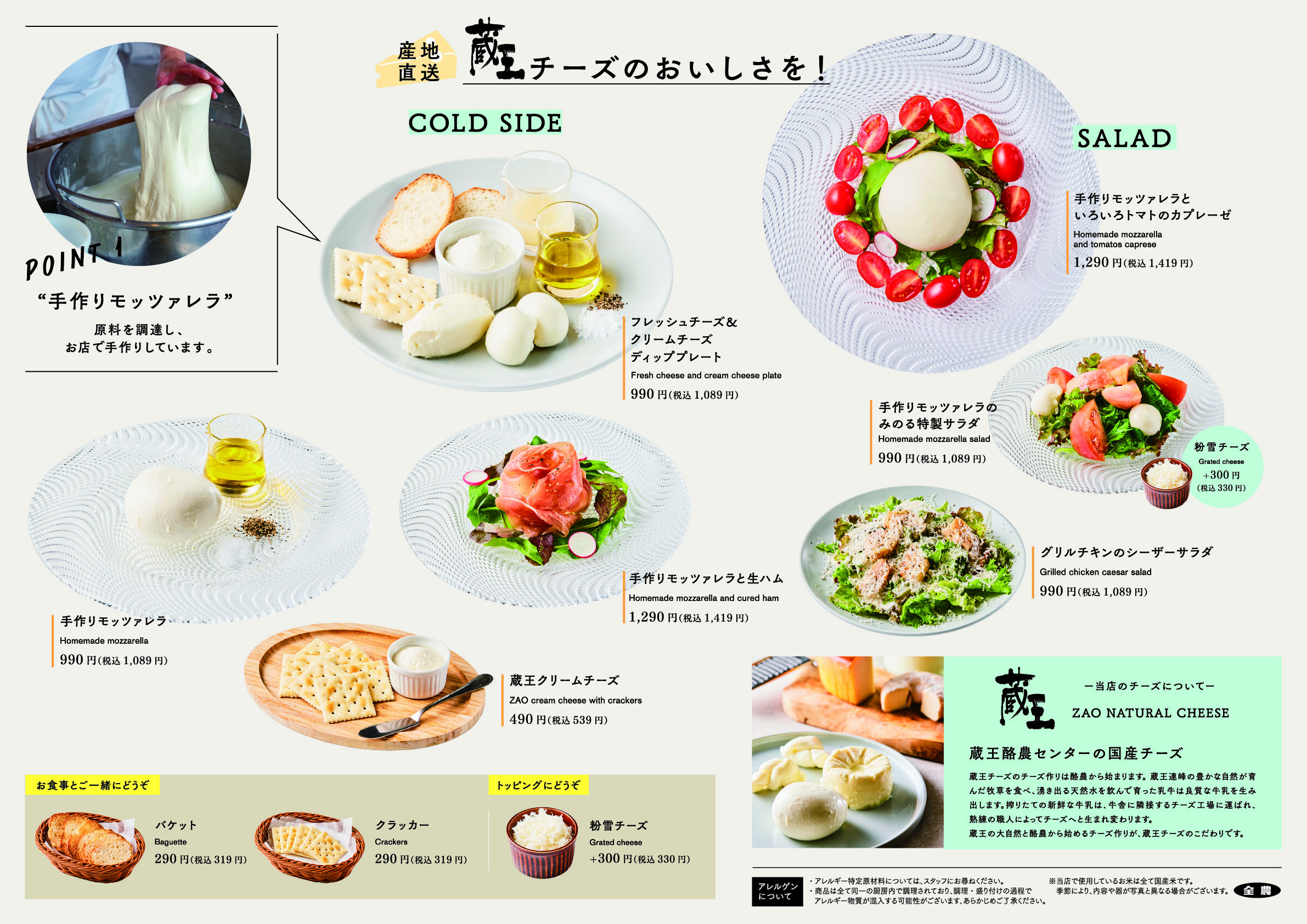 繧ｯ繧吶Μ繝ｫ縺ｿ縺ｮ繧倶ｻ吝床_A3_蟾ｮ霎ｼ_繧｢繝倥ｚ繧ｿ繧､繧ｵ繧吶・繝上ｚ繧ｹ繧ｿ_221019_fix_1.jpg