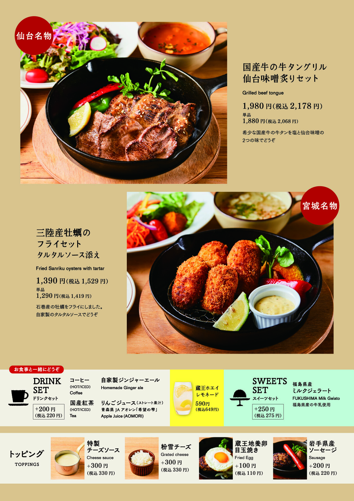 繧ｯ繧吶Μ繝ｫ縺ｿ縺ｮ繧祇莉吝床_GM_P10_P14_221024_fix_7.jpg