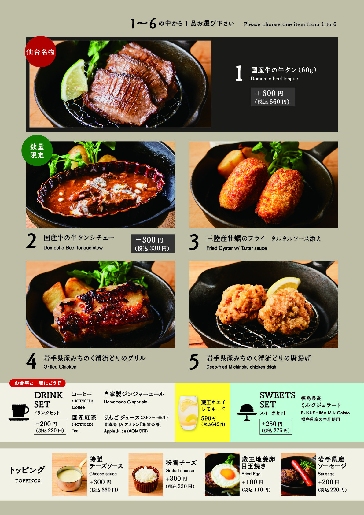 繧ｯ繧吶Μ繝ｫ縺ｿ縺ｮ繧祇莉吝床_GM_P10_P14_221024_fix_5.jpg