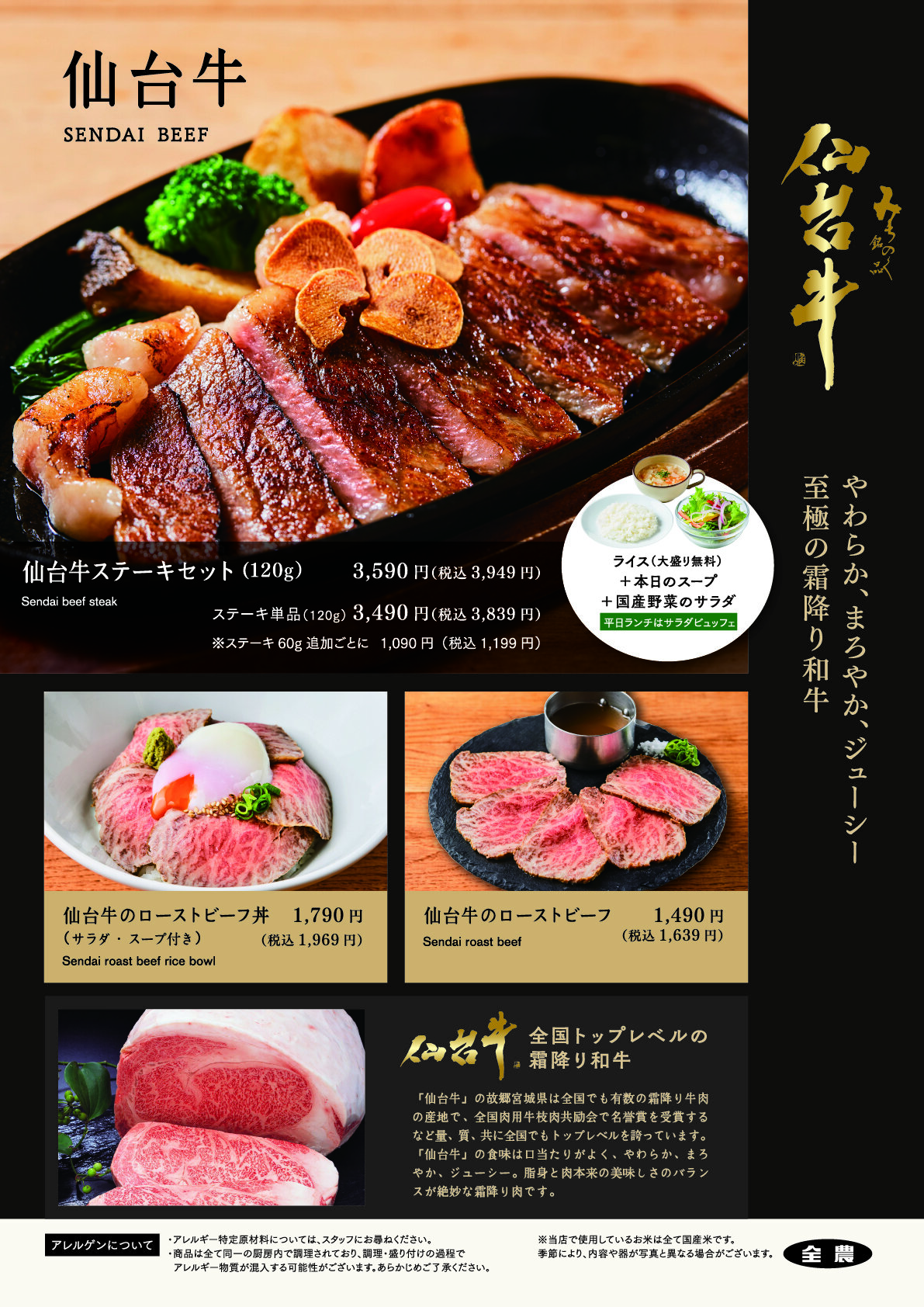 繧ｯ繧吶Μ繝ｫ縺ｿ縺ｮ繧祇莉吝床_GM_P10_P14_221024_fix_8.jpg