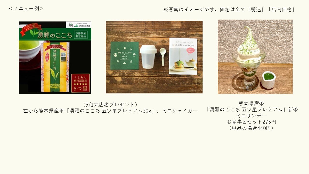 新茶HP.jpg