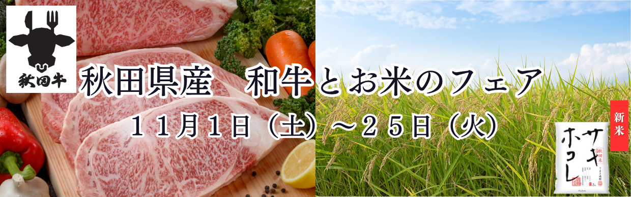 バナー③.png