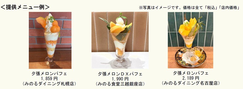 スクリーンショット 2025-07-03 101326.jpg