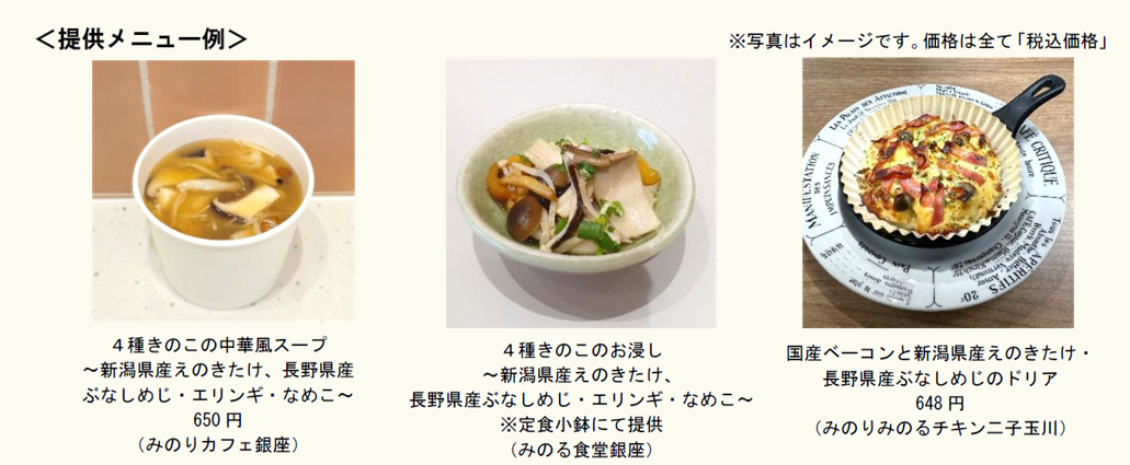 スクリーンショット 2025-10-30 130739.png