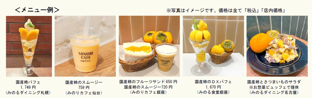 スクリーンショット 2025-10-01 113948.png