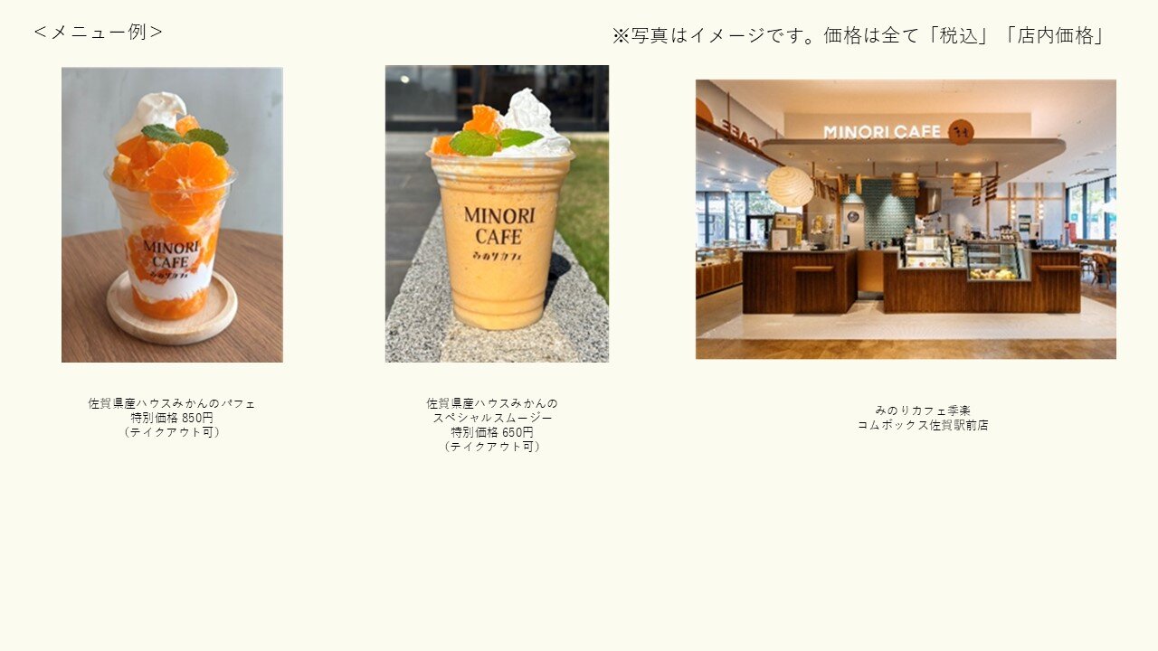 佐賀.jpg