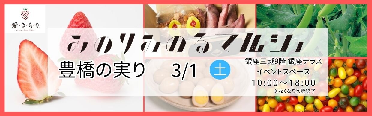バナー（PC）.jpg