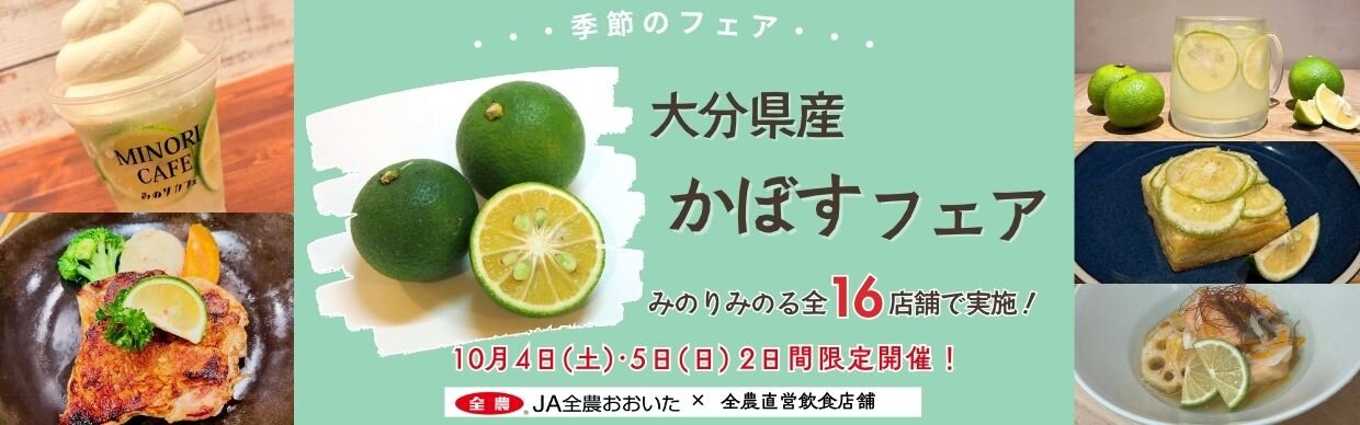 HP原案②.jpg